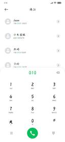 御品小楷