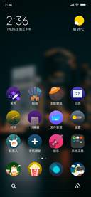 Official MIUI Theme_34