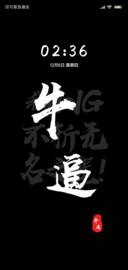 全员莽夫