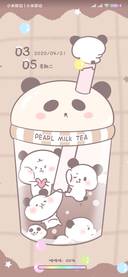 熊猫珍珠奶茶