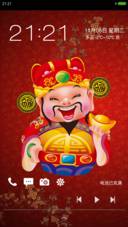 恭喜发财【下钱+自由桌面+双锁屏】