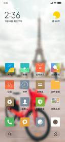 Official MIUI Theme_23