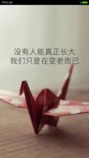 千纸鹤