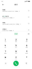 我的心禁止你访问