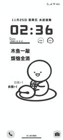敲敲木鱼线条人