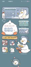 要来鸭鸭怀里吗