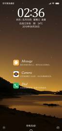 夕阳无限好