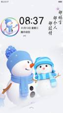 那年冬天(下雪动态)