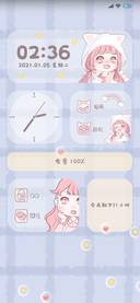 颜色切换萌可爱