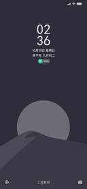 月圆