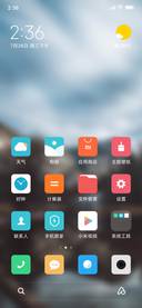 Official MIUI Theme_44