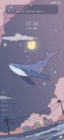 浮世绘 海蓝时见鲸