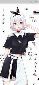 风生水起