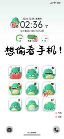 小龙格林偷看手机