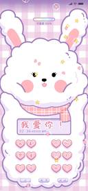 粉粉兔兔手机