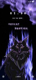 上天自有安排
