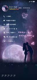 星空下的浪漫