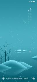 独钓寒江雪