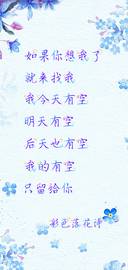 彩色落花诗