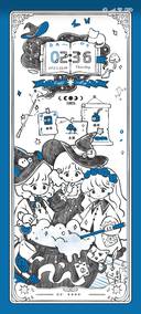 魔女幻想夜