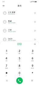 生活可爱万物明朗