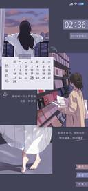 独处时光
