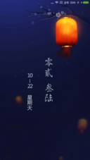 C 华灯初上