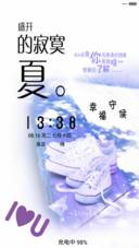 盛开的寂寞