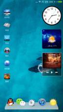 海洋MAC