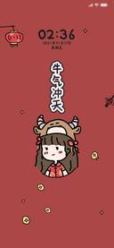 萌女孩牛气冲天