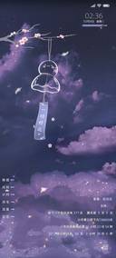 璀璨星河 许愿风铃