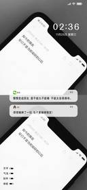 说好的以后