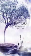 风声鹤唳+动态