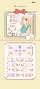 少女萌主魔幻手机