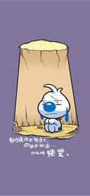 辛巴狗语录之人生篇-七戒
