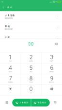 Aa十八岁的天空
