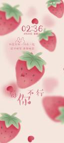 草莓甜心蝴蝶结