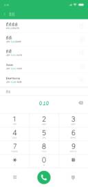 汉呈四方来财拼音体
