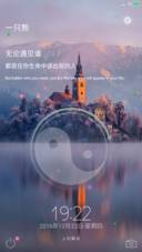 灵动（充电特效+个性签名）