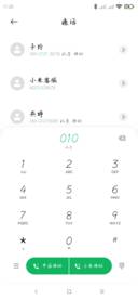 新年限定全糖去冰