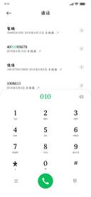 笨拙的我偷偷爱你