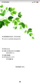 小清新
