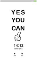 YES YOU CAN