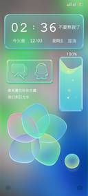 来日方长