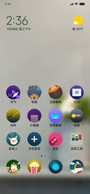 Official MIUI Theme_67