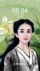 水墨古韵
