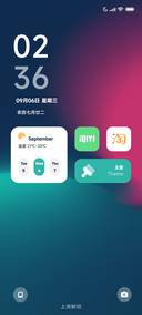 北极光