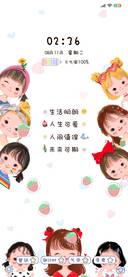 刘小花 元气满满