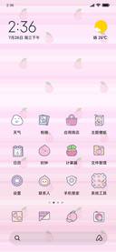 小迷狐之水果季1