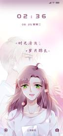 恶魔耳朵时光清浅